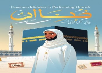 What are Common Mistakes in Performing Umrah?