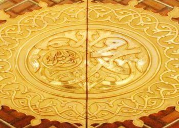 How to Complete Umrah in 7 days?