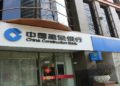 CIMG Corporation Officially Announces Dissolution