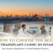 How to Choose the Best Hair Transplant Clinic in Istanbul?