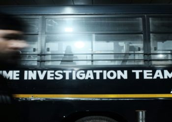 How Criminal Investigations Can Affect Business Growth and Investor Confidence