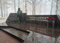 In Memory of Grigory Luchansky: Iakov Goldovskiy on Friendship and a Profound Loss